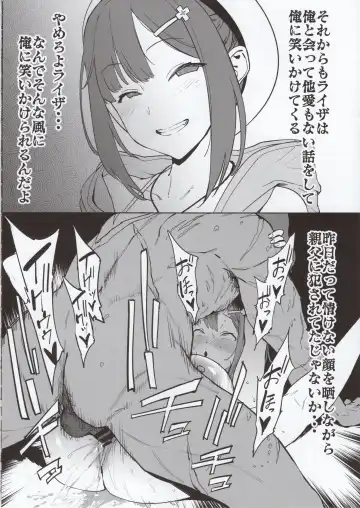 [Pija] Mousouten Fhentai - Page 3