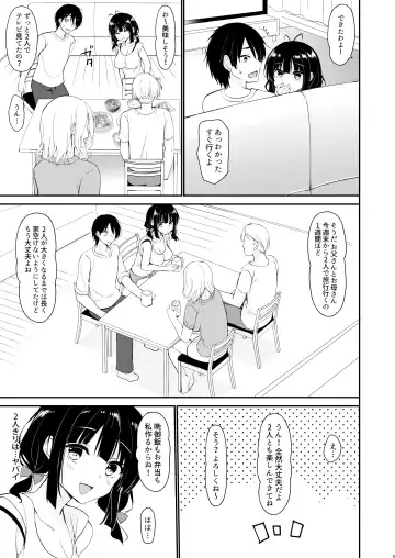 [Ikura Nagisa] Boku wa Imouto ni Sakaraenai - I cannot go against my sister. Fhentai - Page 8