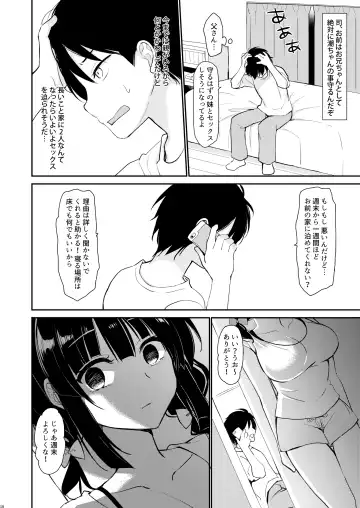 [Ikura Nagisa] Boku wa Imouto ni Sakaraenai - I cannot go against my sister. Fhentai - Page 9