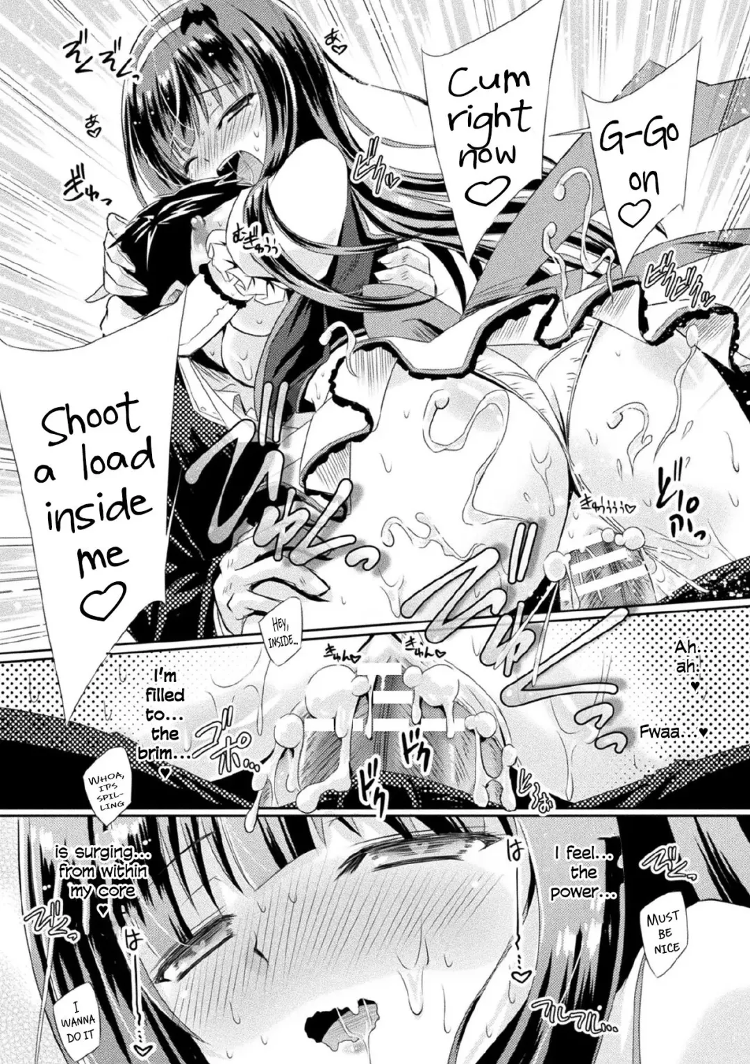 [Yamu] Kyuuma Tenshi Succubus Kiss | Monster Absorption Angel Succubus Kiss Episode 2 Fhentai - Page 19