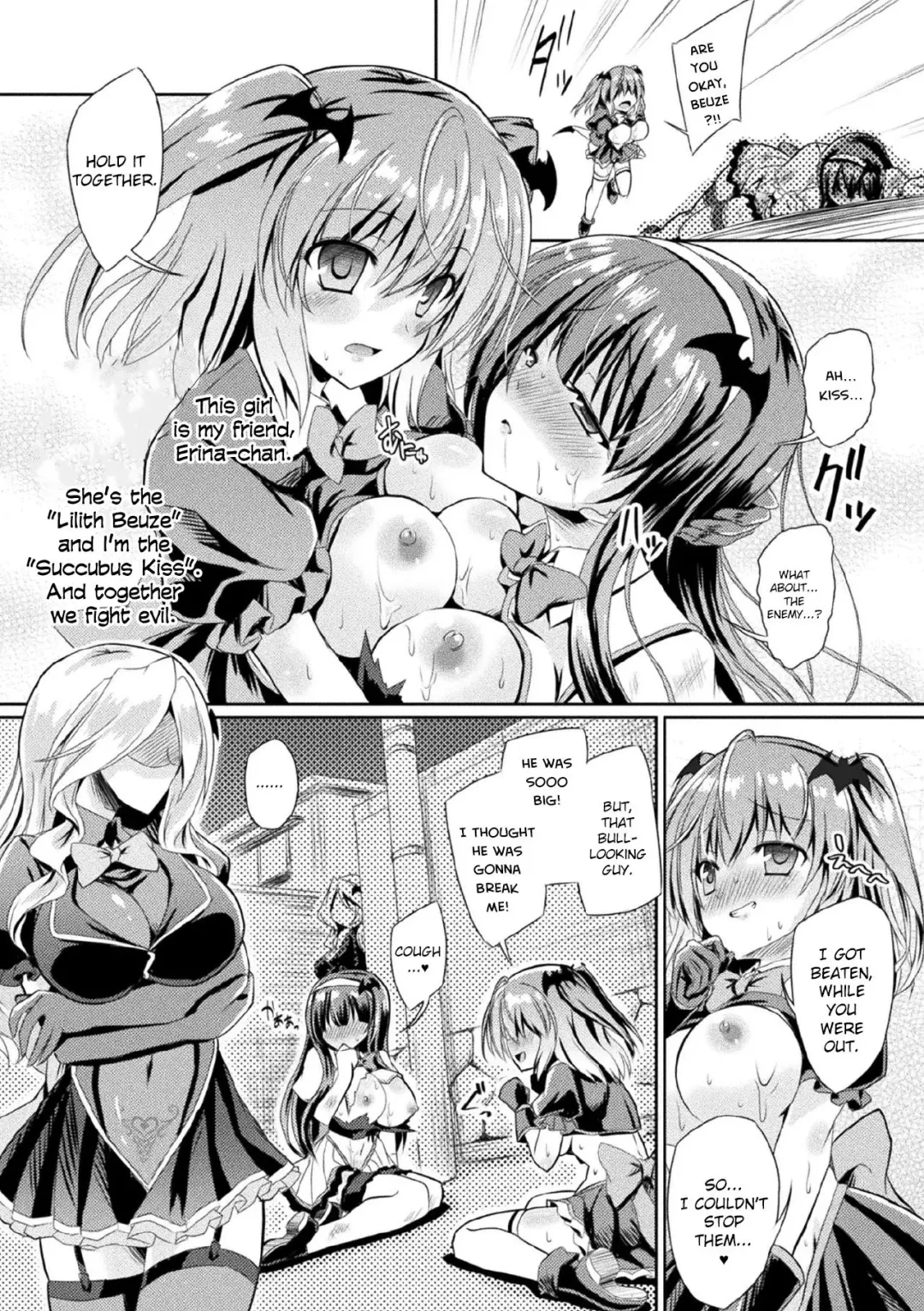[Yamu] Kyuuma Tenshi Succubus Kiss | Monster Absorption Angel Succubus Kiss Episode 2 Fhentai - Page 2