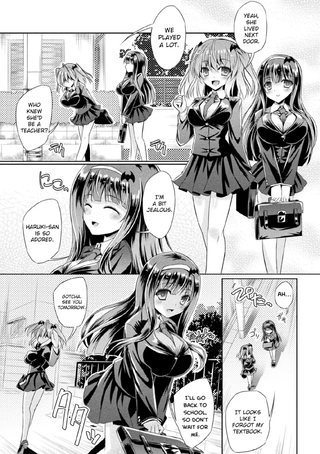 [Yamu] Kyuuma Tenshi Succubus Kiss | Monster Absorption Angel Succubus Kiss Episode 2 Fhentai - Page 4