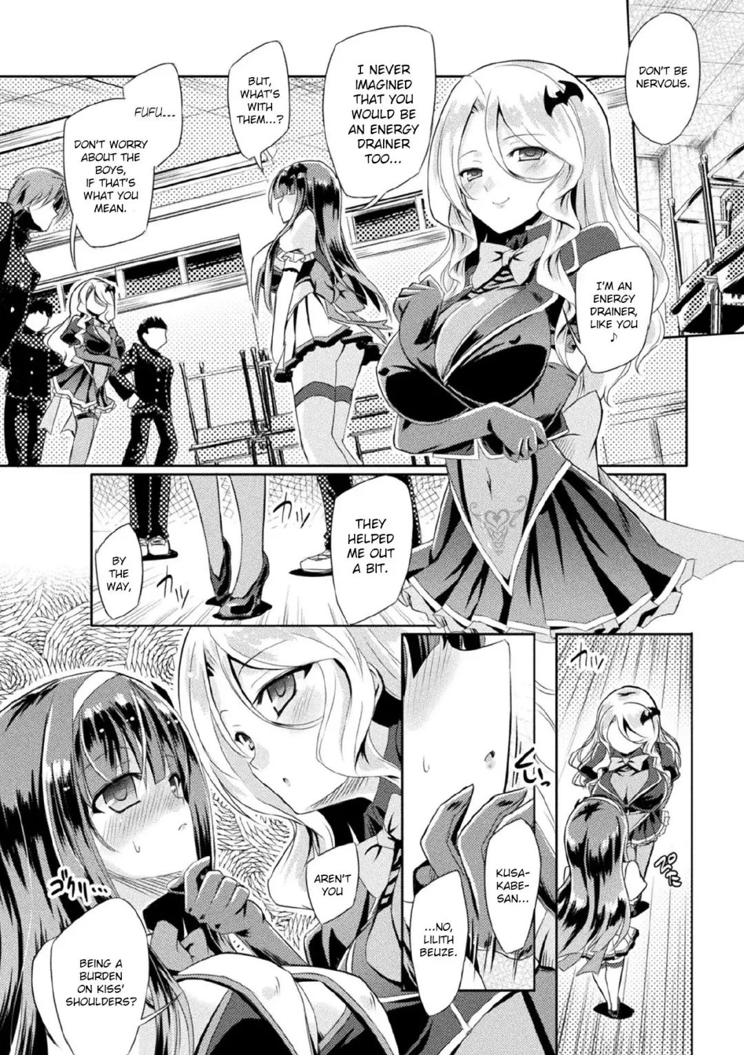 [Yamu] Kyuuma Tenshi Succubus Kiss | Monster Absorption Angel Succubus Kiss Episode 2 Fhentai - Page 8