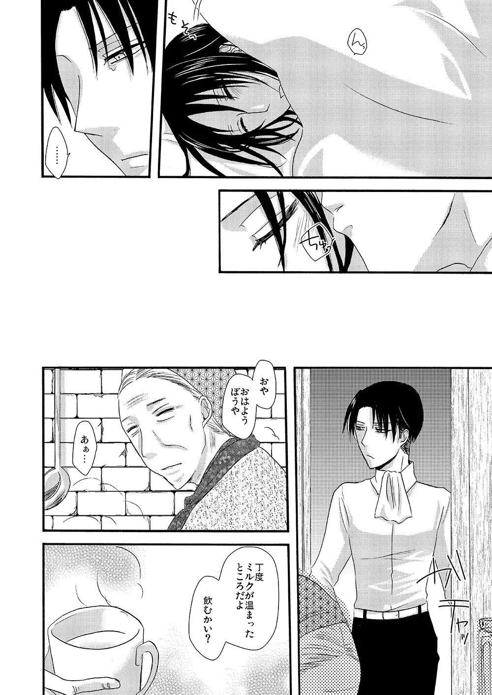 [Yoriko] Yuki no Furu Machi o Fhentai - Page 27