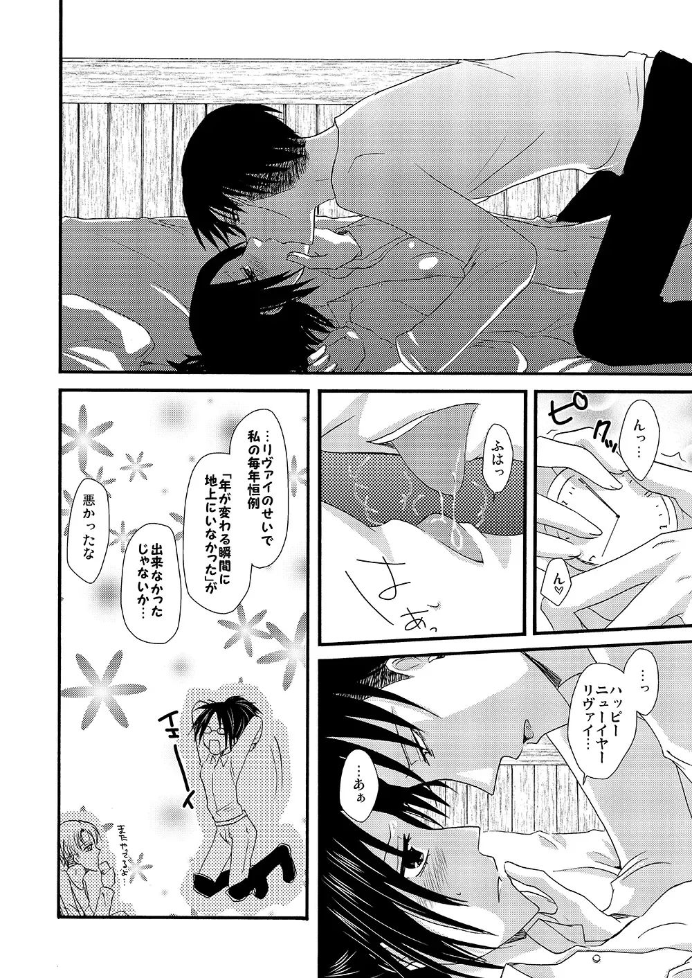 [Yoriko] Yuki no Furu Machi o Fhentai - Page 41