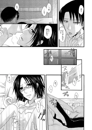 [Yoriko] Yuki no Furu Machi o Fhentai - Page 20