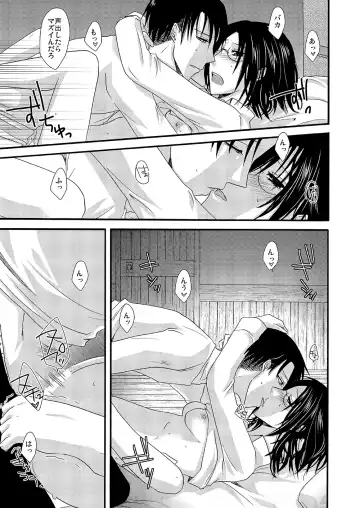 [Yoriko] Yuki no Furu Machi o Fhentai - Page 22