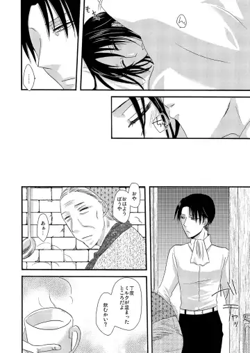 [Yoriko] Yuki no Furu Machi o Fhentai - Page 27