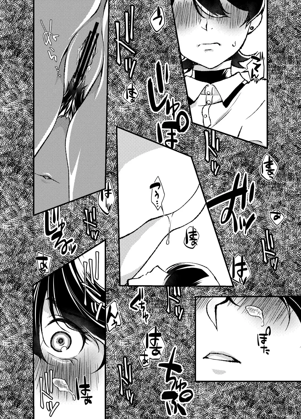 [Nepi] etsuraku-kangi 2 Fhentai - Page 12