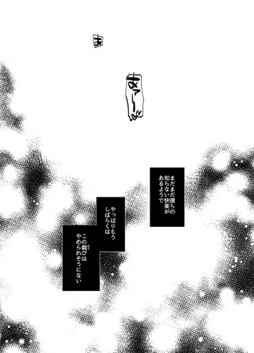 [Nepi] etsuraku-kangi 2 Fhentai - Page 24