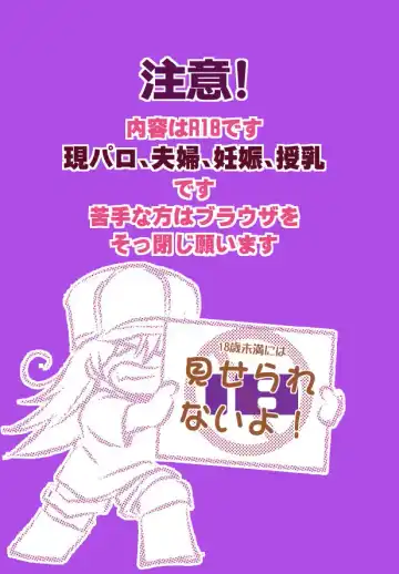 Shiroaka Fuufu Gen Paro Fhentai - Page 13