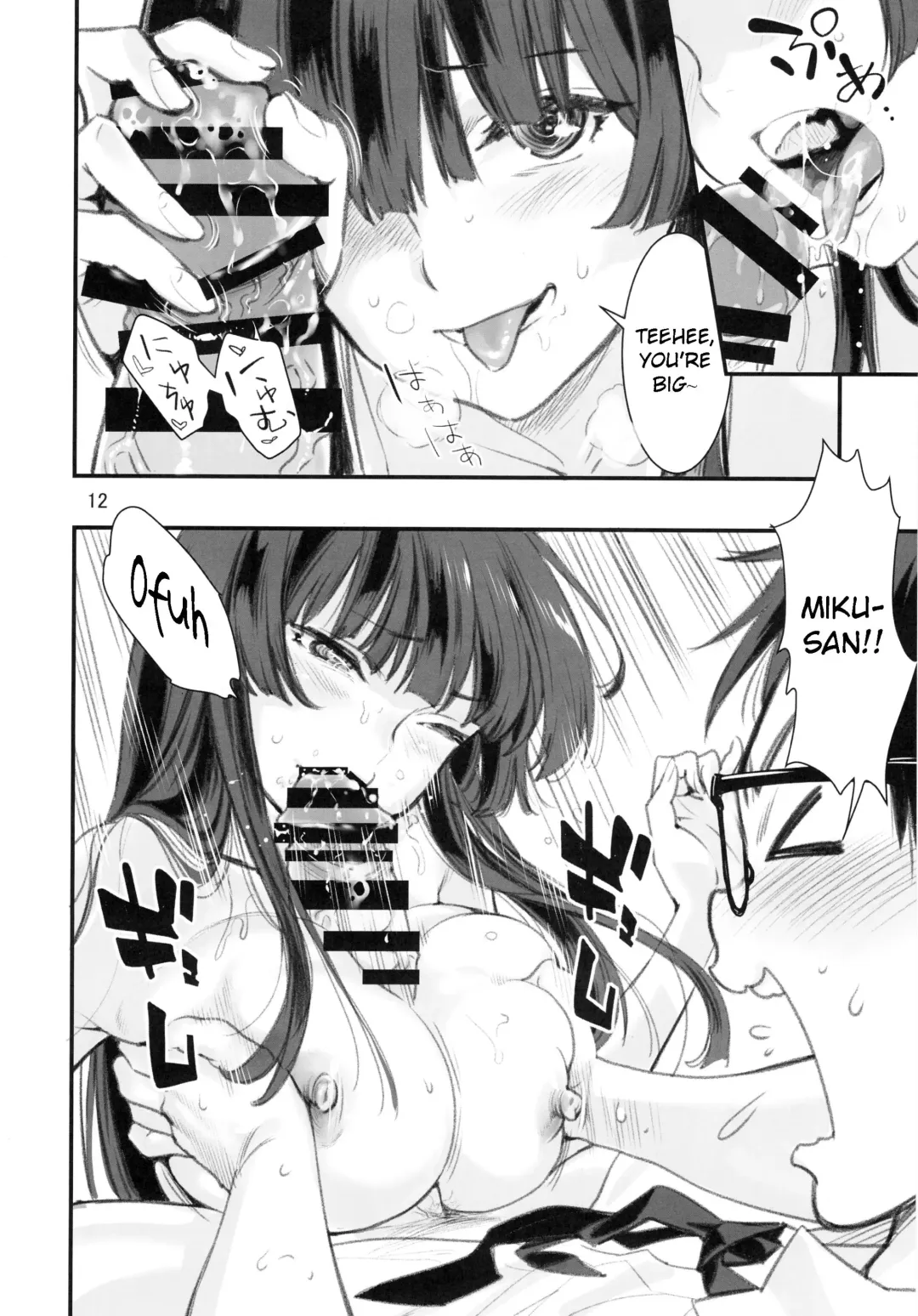[Hashiguchi Takashi] Mou Hitotsu no Tsukitate!! Ou-sama Game 2 Fhentai - Page 11