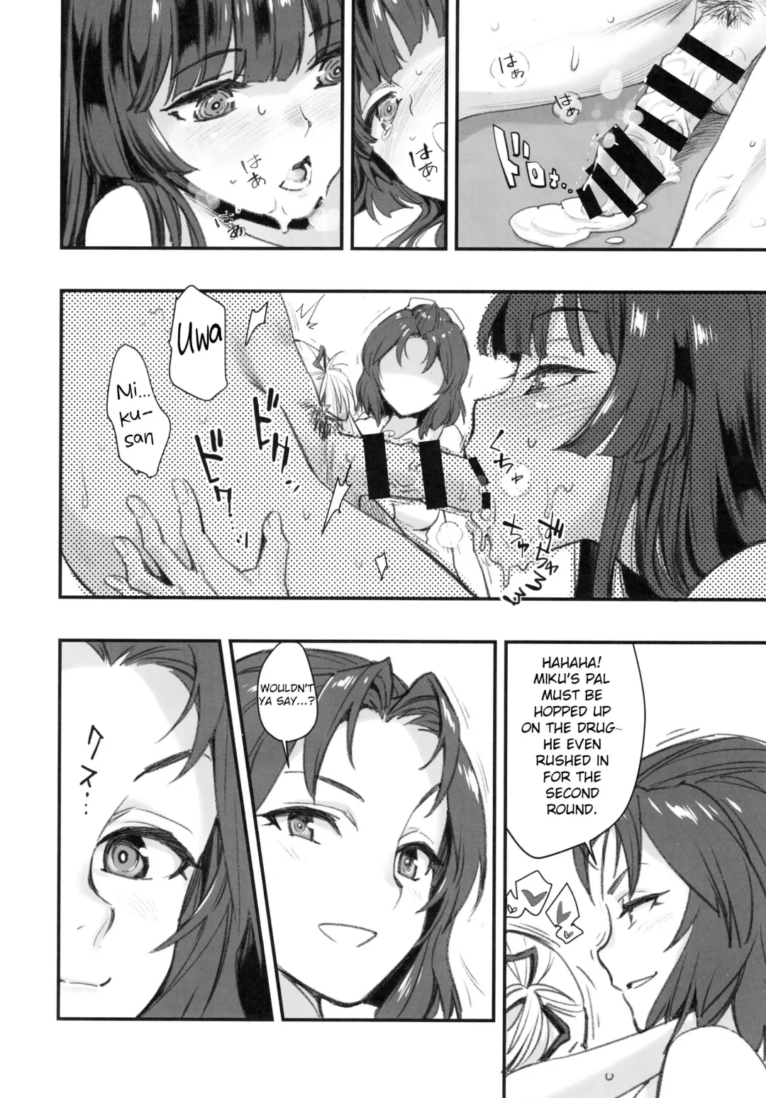 [Hashiguchi Takashi] Mou Hitotsu no Tsukitate!! Ou-sama Game 2 Fhentai - Page 15