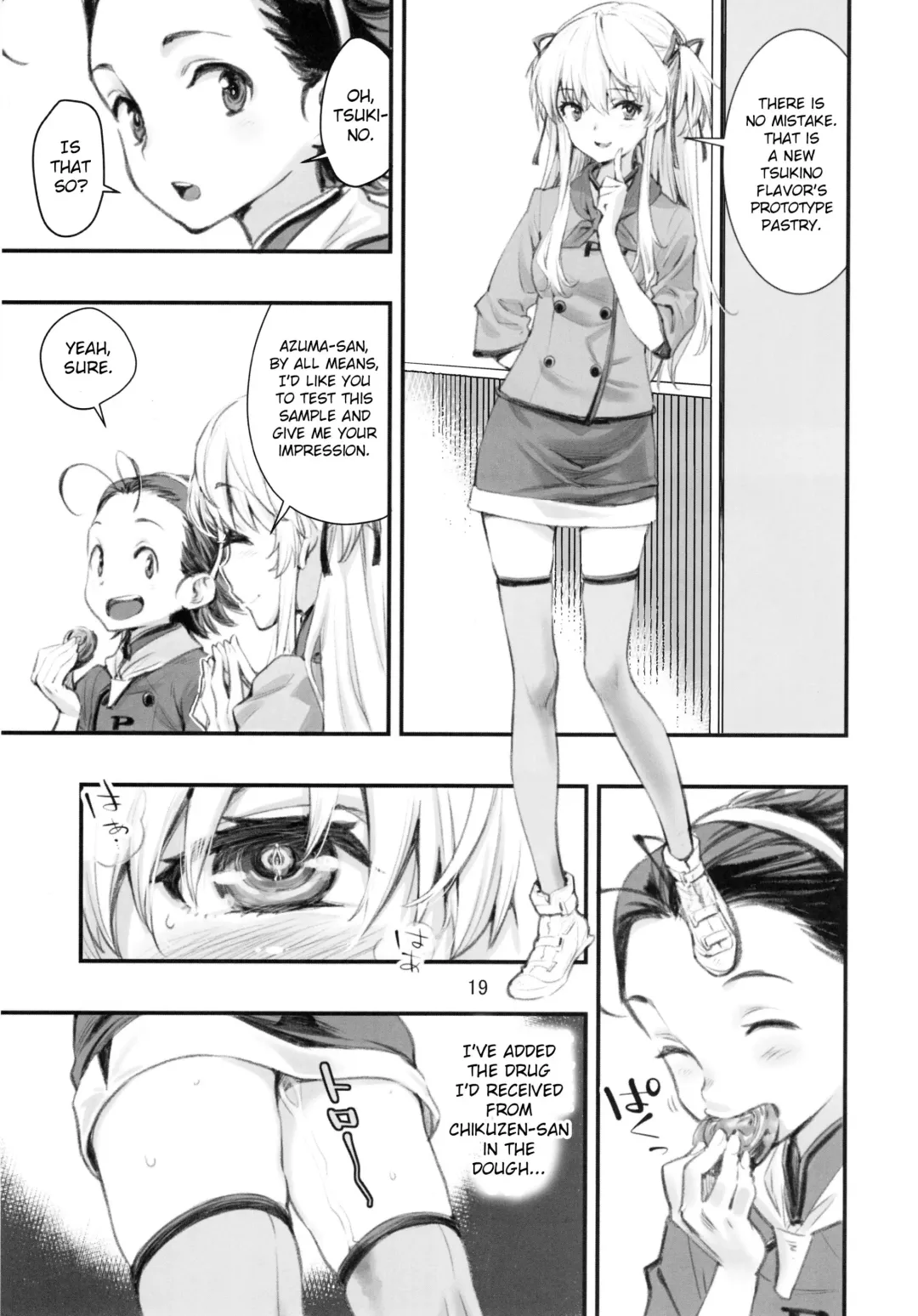 [Hashiguchi Takashi] Mou Hitotsu no Tsukitate!! Ou-sama Game 2 Fhentai - Page 18
