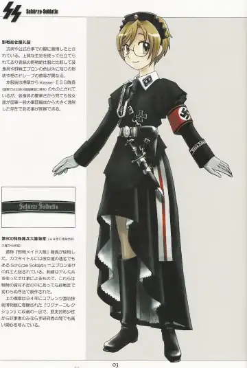 Read [Ootsuka Mahiro] SS plus - Fhentai