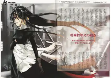 [Ootsuka Mahiro] SS plus Fhentai - Page 8