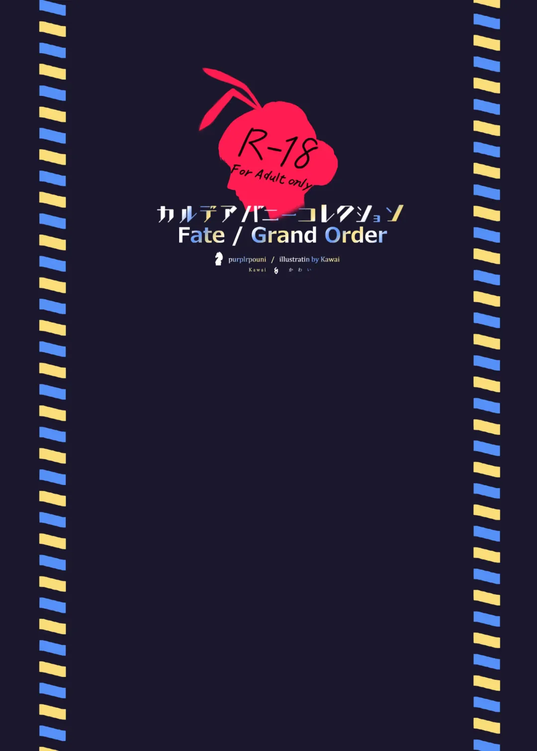 [Kawai] Chaldea Bunny Collection Fhentai - Page 22