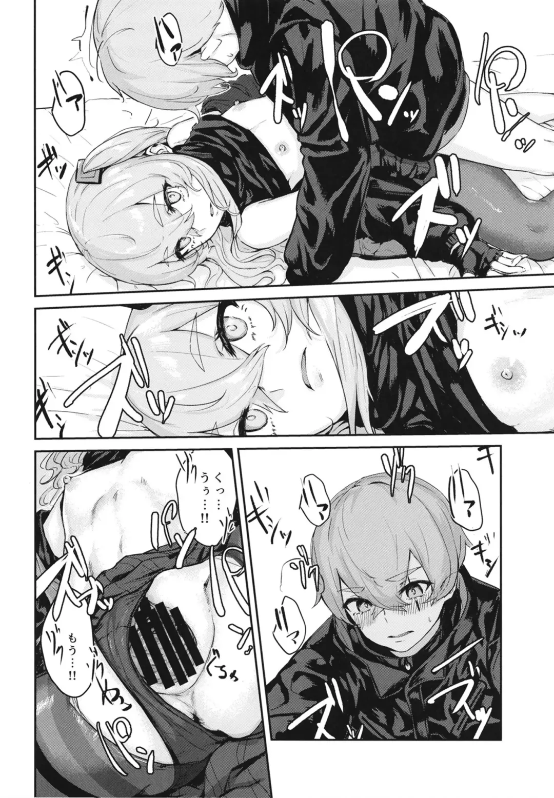 [Hirayan] 45XY45 Fhentai - Page 20