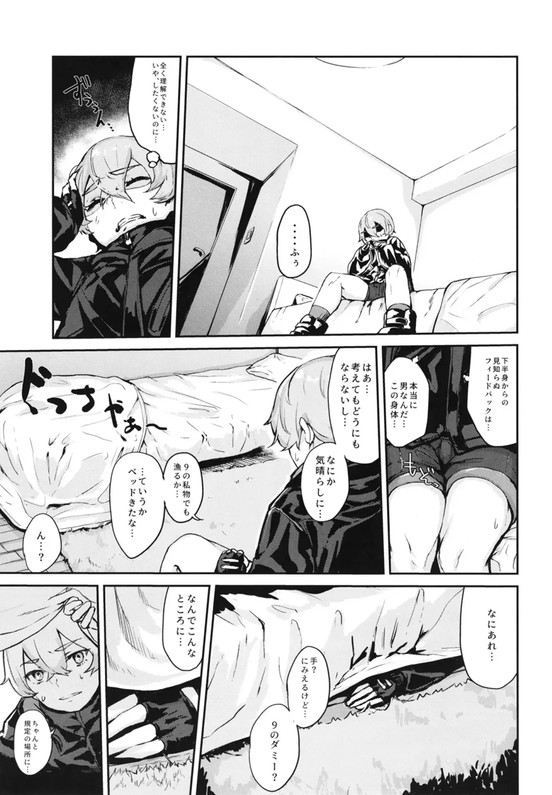 [Hirayan] 45XY45 Fhentai - Page 7