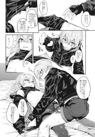 [Hirayan] 45XY45 Fhentai - Page 12