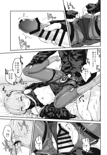 [Hirayan] 45XY45 Fhentai - Page 15