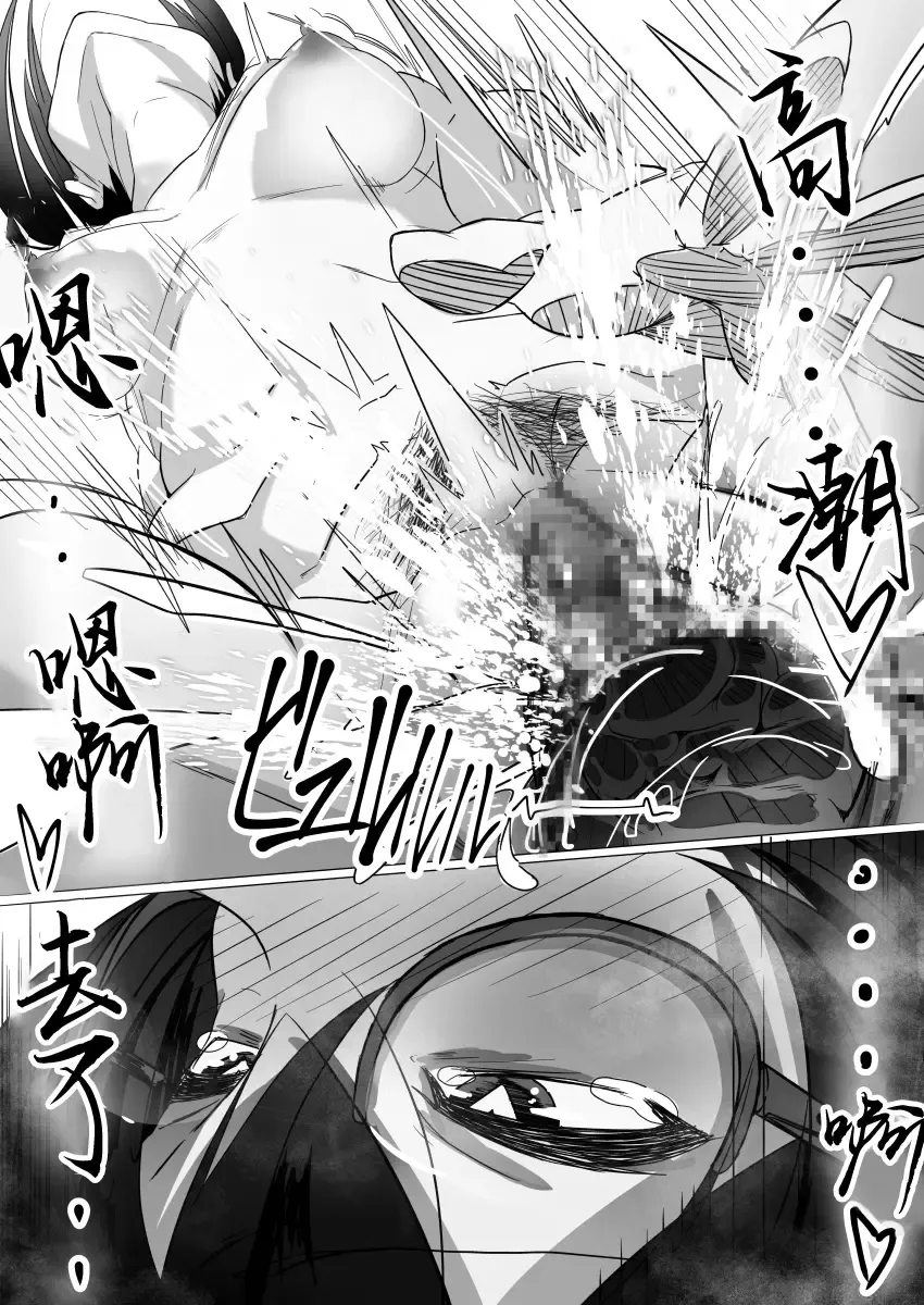 [Shirabe Shiki] Fuuki Iinchou wa Kusuri ni Yowai Fhentai - Page 29