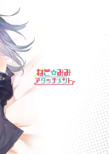 [Super Zombie] Nekomimi Attachment Fhentai - Page 16