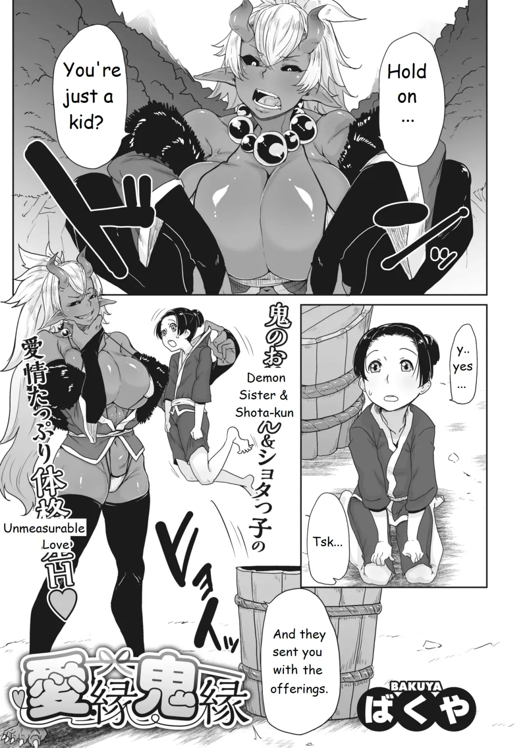 [Bakuya] Aien Kien Fhentai - Page 1