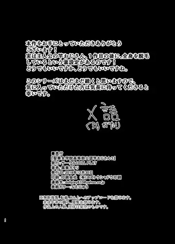 [Kurosu Gatari] Seika Jogakuin Koutoubu Kounin Sao Oji-san 3 Fhentai - Page 41