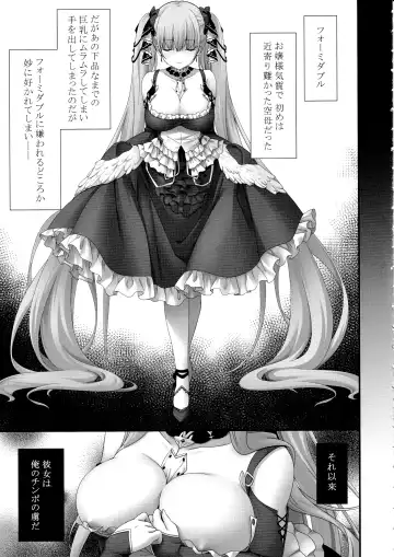 [Kino] Dosukebe Formi ga Hanashite Kurenai ~Shikataganai node Sounyuu Shite Yaru~ Fhentai - Page 4