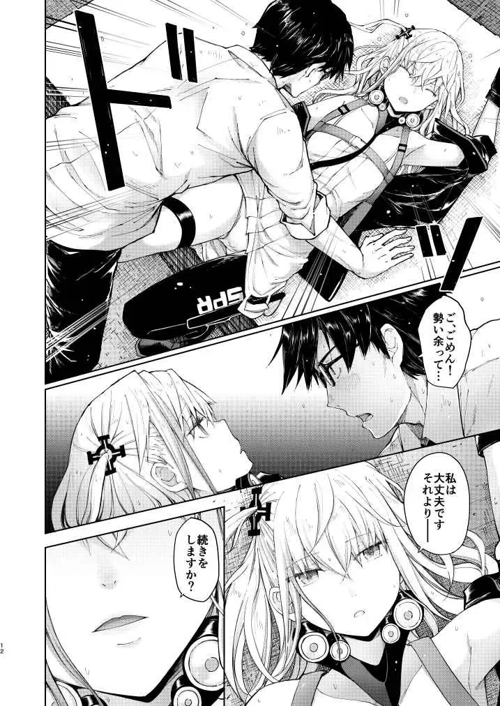 [Mishima Hiroji] Ennui Hoshi Fhentai - Page 10