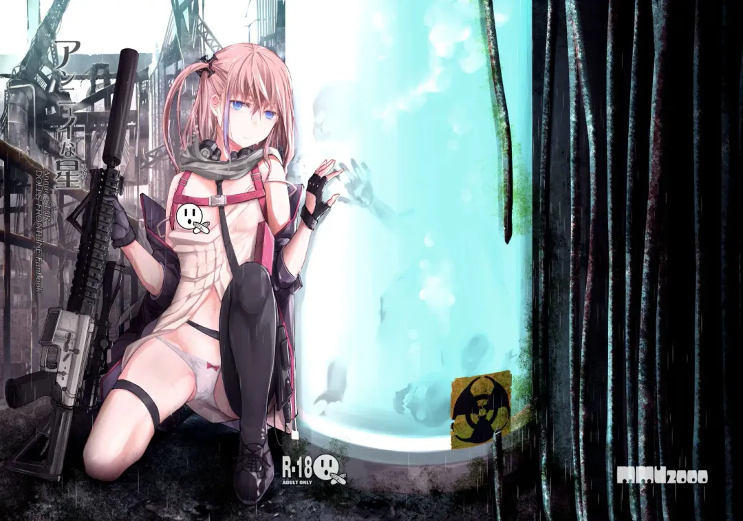 [Mishima Hiroji] Ennui Hoshi Fhentai - Page 2