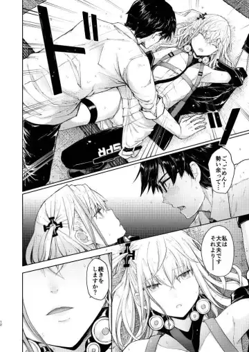 [Mishima Hiroji] Ennui Hoshi Fhentai - Page 10