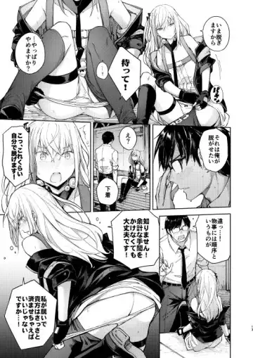 [Mishima Hiroji] Ennui Hoshi Fhentai - Page 11