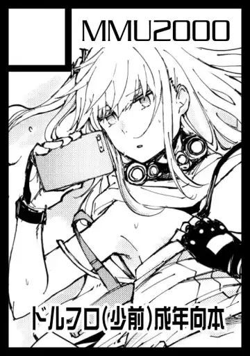 [Mishima Hiroji] Ennui Hoshi Fhentai - Page 14