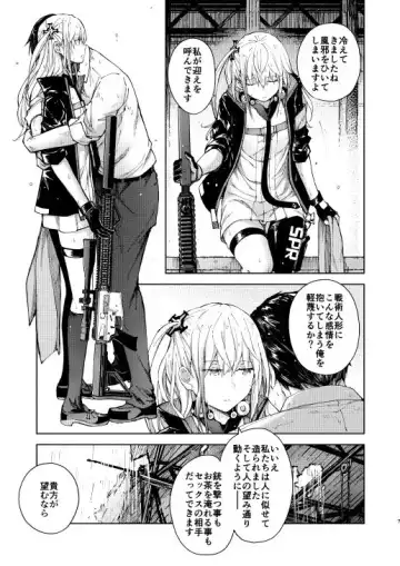 [Mishima Hiroji] Ennui Hoshi Fhentai - Page 5