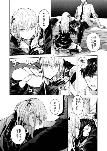 [Mishima Hiroji] Ennui Hoshi Fhentai - Page 6