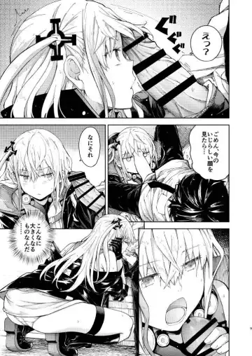 [Mishima Hiroji] Ennui Hoshi Fhentai - Page 7