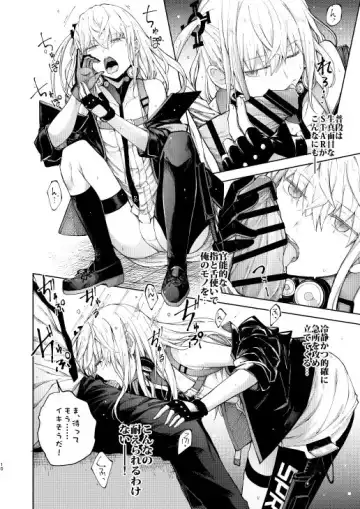 [Mishima Hiroji] Ennui Hoshi Fhentai - Page 8