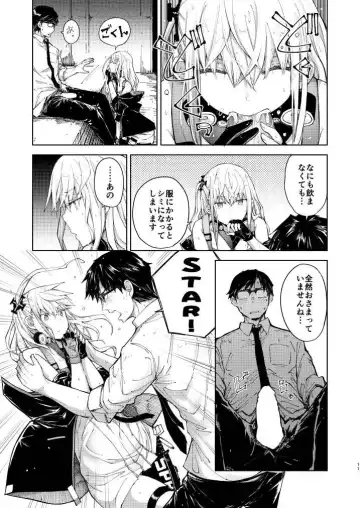 [Mishima Hiroji] Ennui Hoshi Fhentai - Page 9