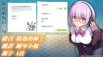 [Bonten] NTR-EX2 Kare ni wa Ienai Mesu Ochi Life | 無法對他訴說的母狗墮落生活-2 Fhentai - Page 23