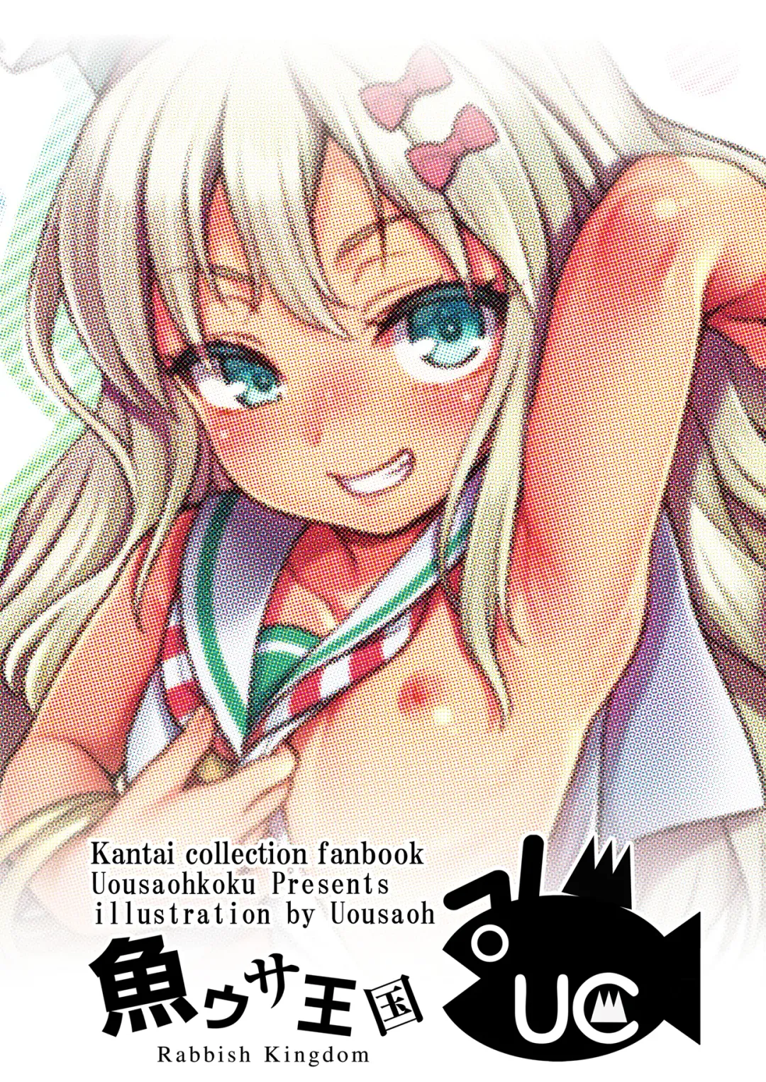 [Uousaoh] Koakuma Buon Appetito Fhentai - Page 2