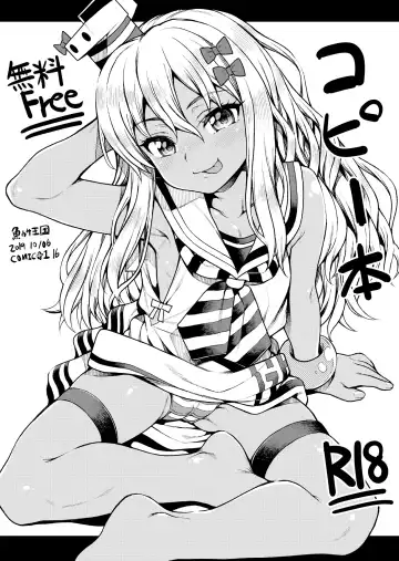 [Uousaoh] Koakuma Buon Appetito Fhentai - Page 19