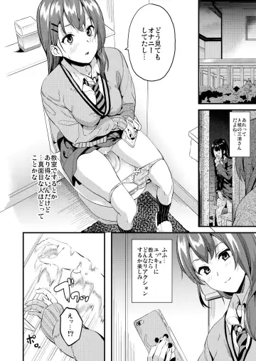 [Date] Tanin ni Naru Kusuri 3 Fhentai - Page 5