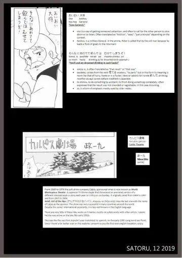 [Masa Ikku] Calpis Gekijou | Calpis Theater Fhentai - Page 9