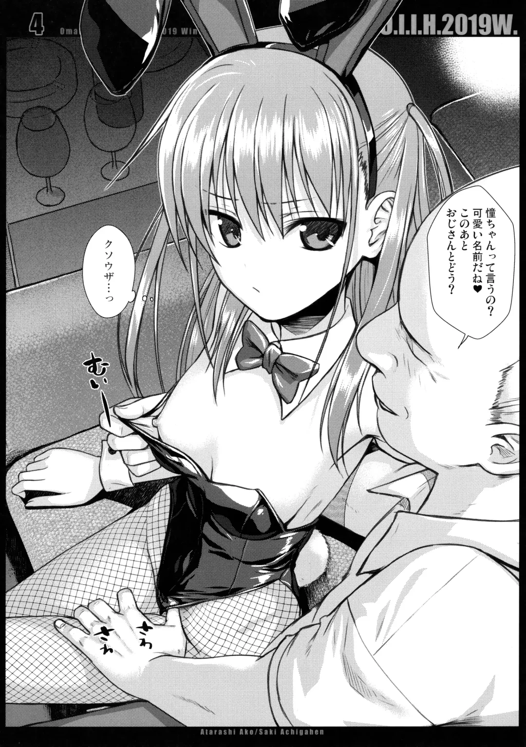 [Shimanto Shisakugata] Magical Orange Darkness Fhentai - Page 30