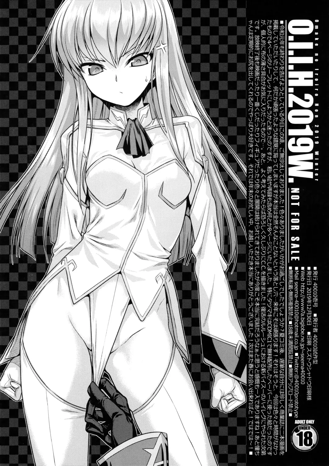 [Shimanto Shisakugata] Magical Orange Darkness Fhentai - Page 34