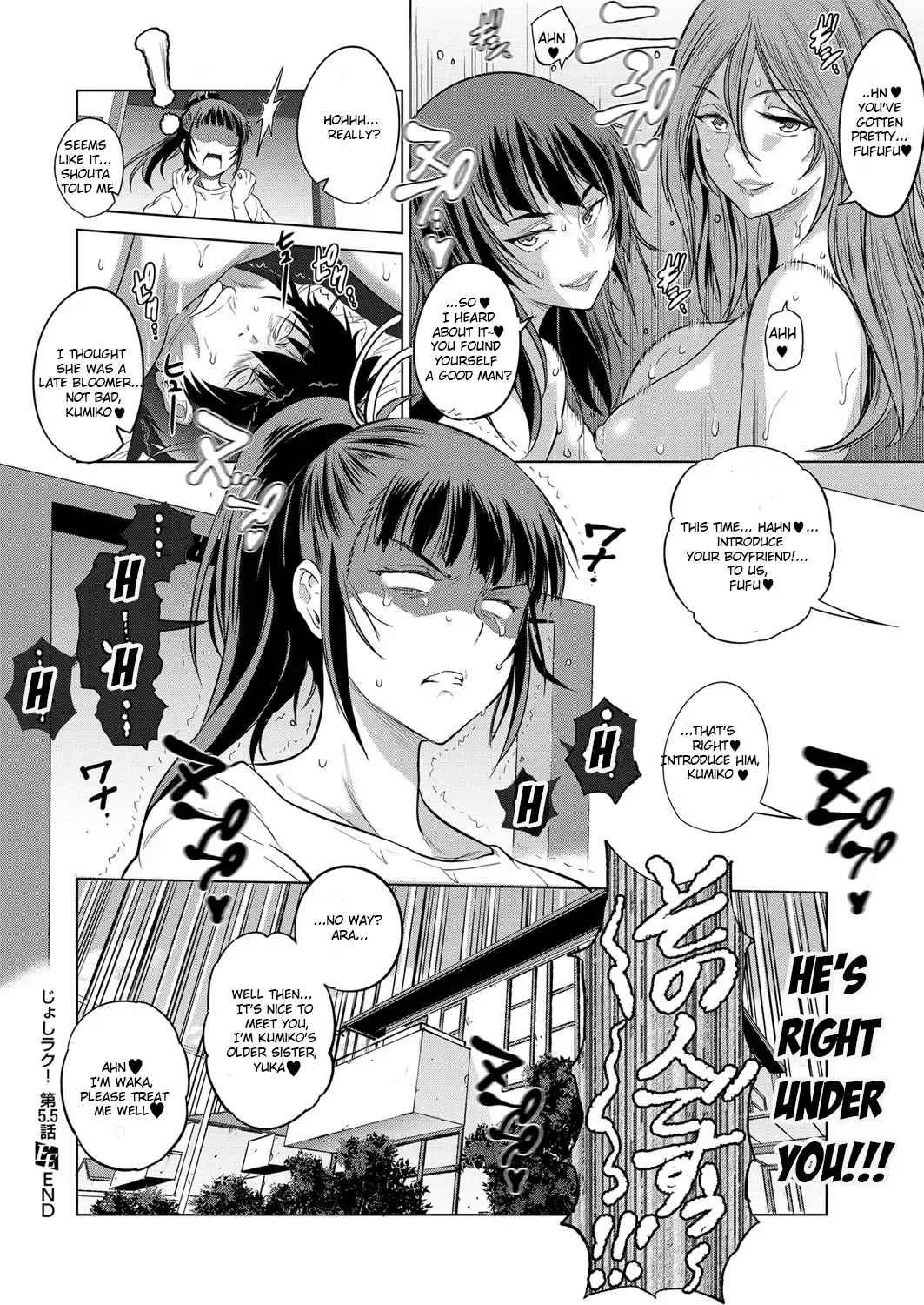 [Distance] Joshi Lacu! ~2 Years Later~ Ch. 5.5 Fhentai - Page 20
