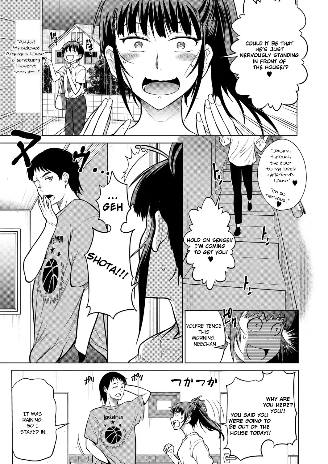[Distance] Joshi Lacu! ~2 Years Later~ Ch. 5.5 Fhentai - Page 5