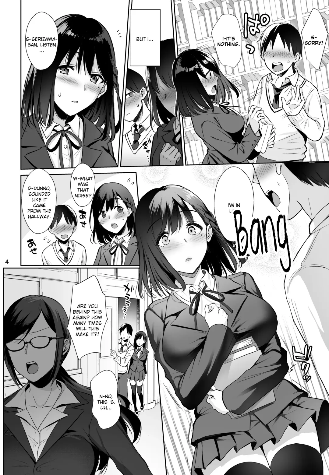 [Ame Arare] Toshoshitsu no Kanojo ~Seiso na Kimi ga Ochiru made~ Fhentai - Page 3